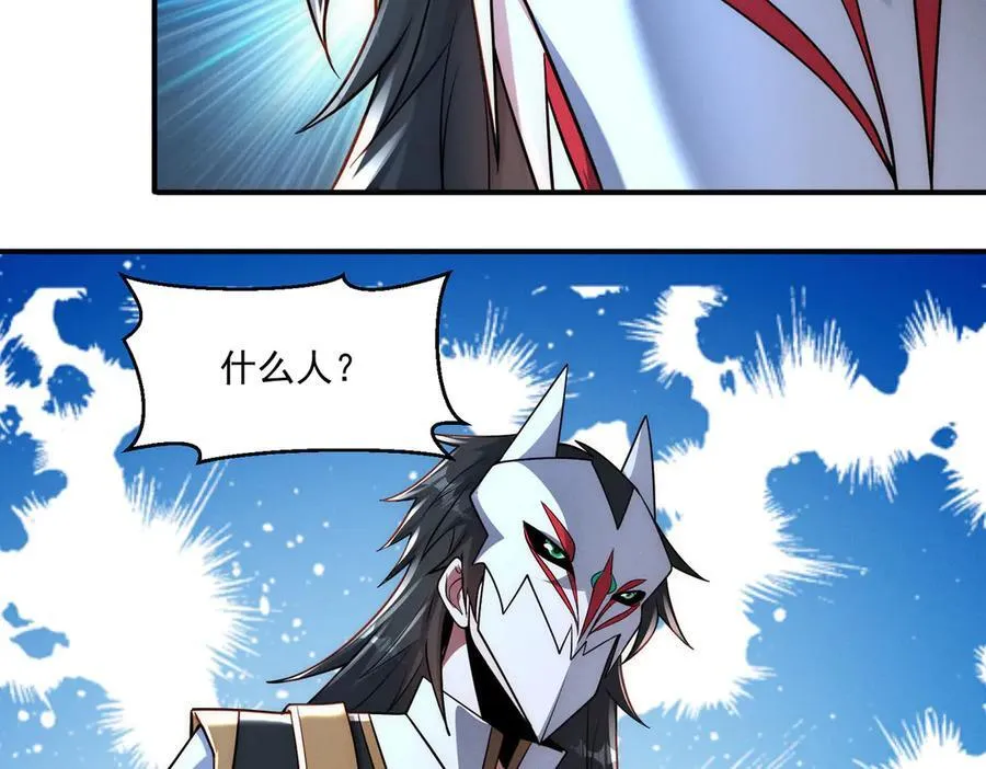 第147话 你拿什么还？46