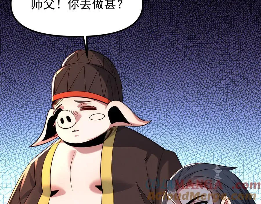 第145话 敢觊觎我的女人？120