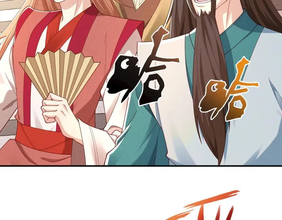 第148话 这老狐狸疯了7