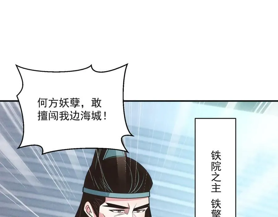 第148话 这老狐狸疯了58
