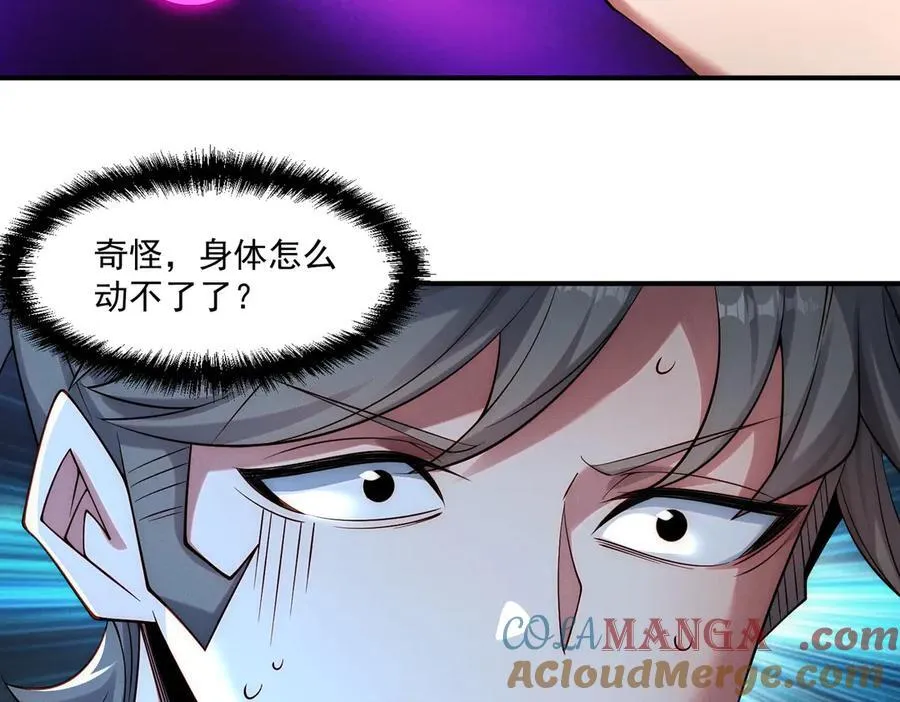 第145话 敢觊觎我的女人？28