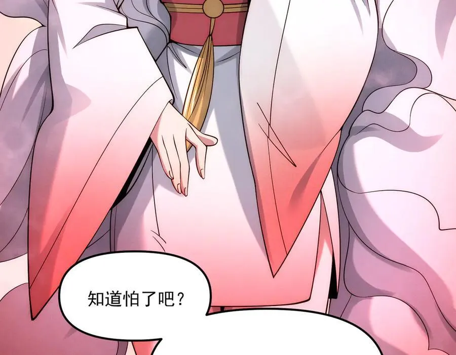 第145话 敢觊觎我的女人？31