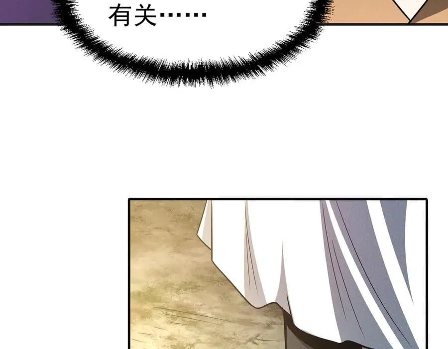 第136话 万妖灯11
