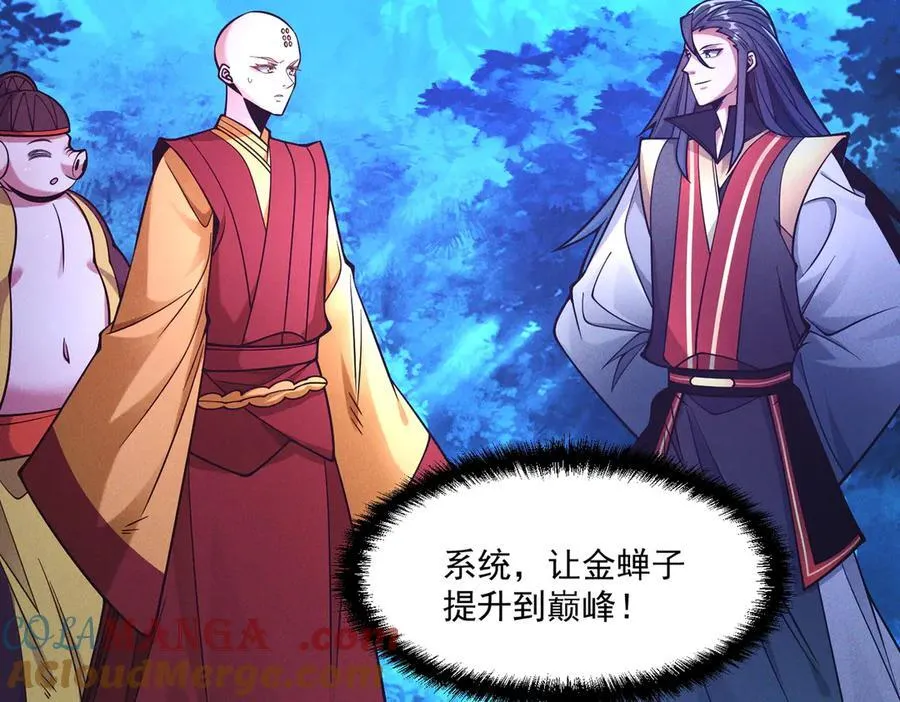 第144话 又是这个尿性！56