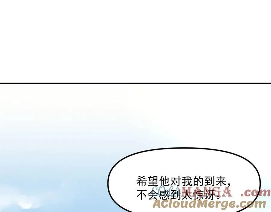 第139话 展开大战112