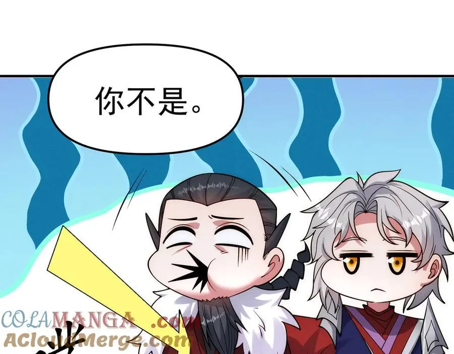 第143话 果然被套路了52