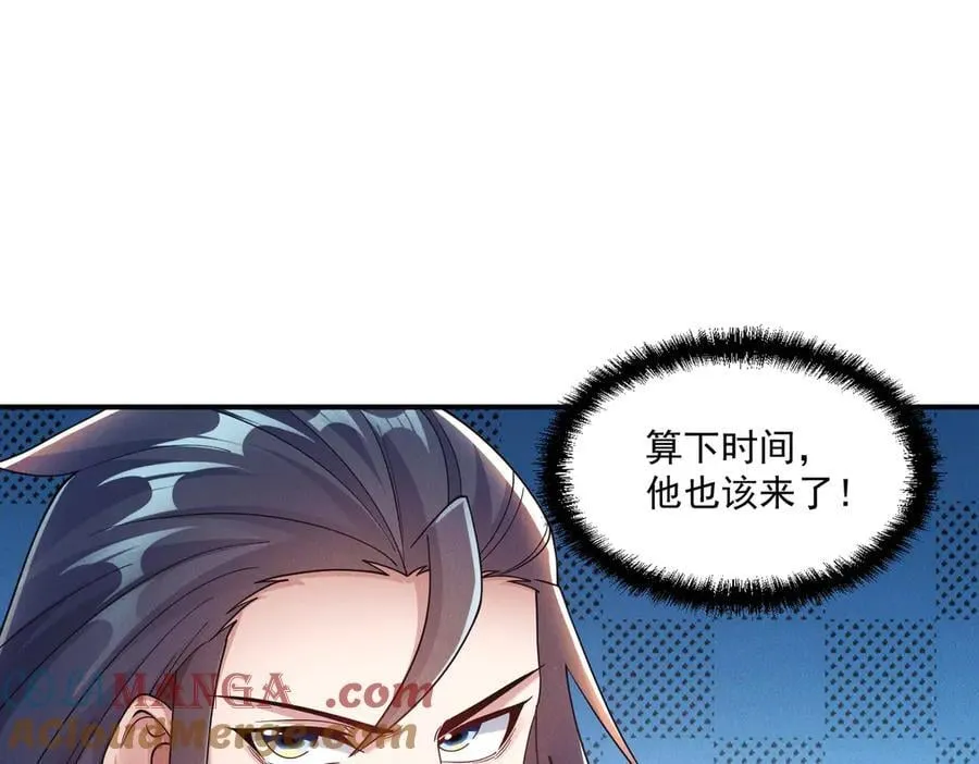 第140话 不会是暗恋我吧16