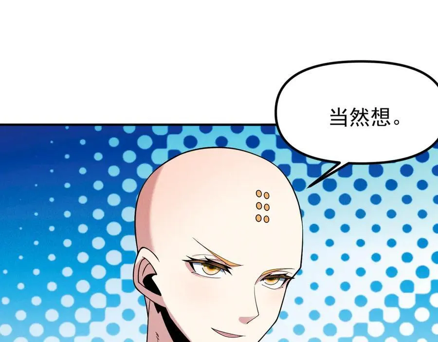 第144话 又是这个尿性！53