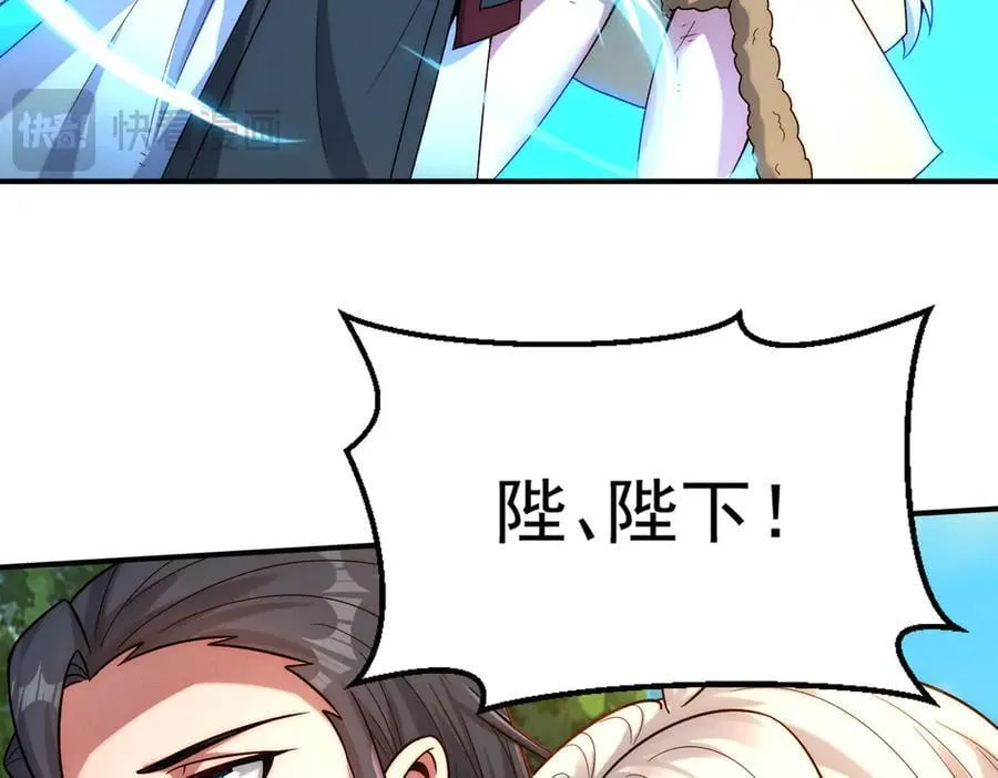 第135话 征服夜帝15
