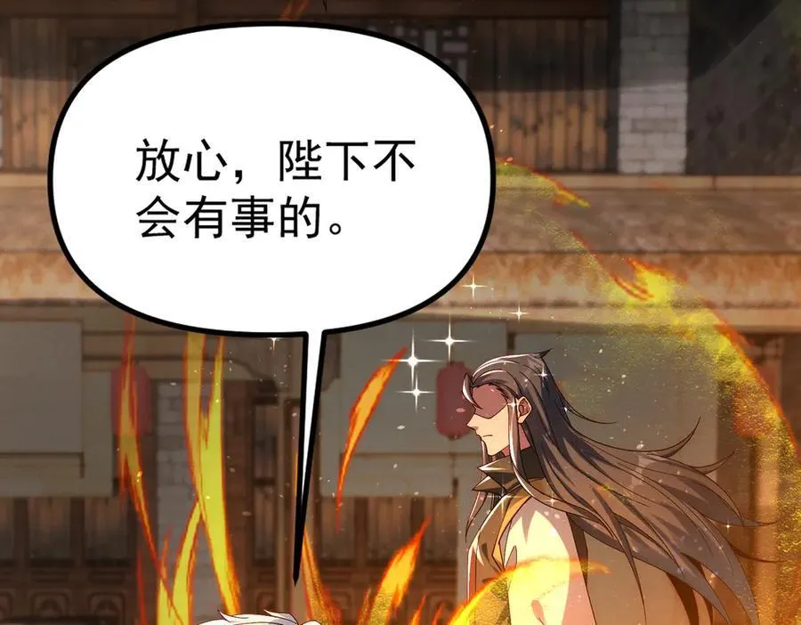 第139话 展开大战91