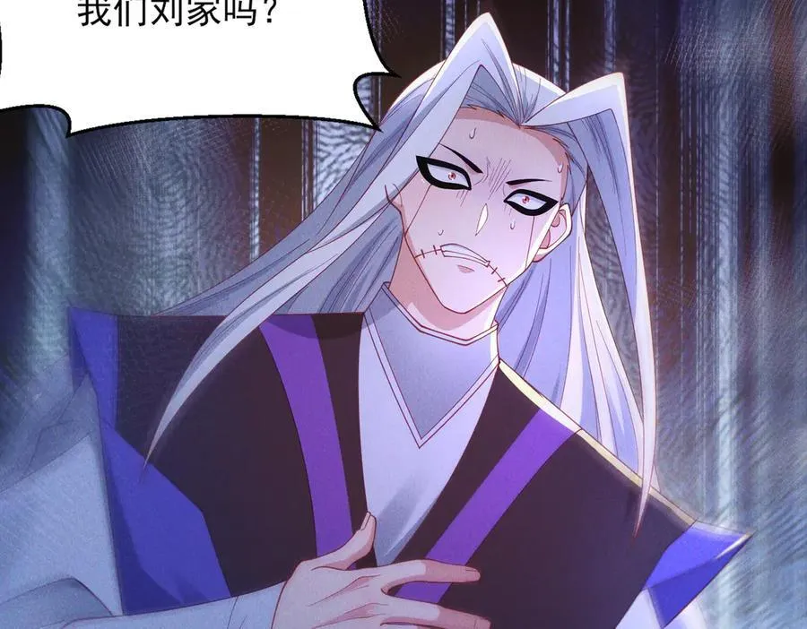 第148话 这老狐狸疯了10