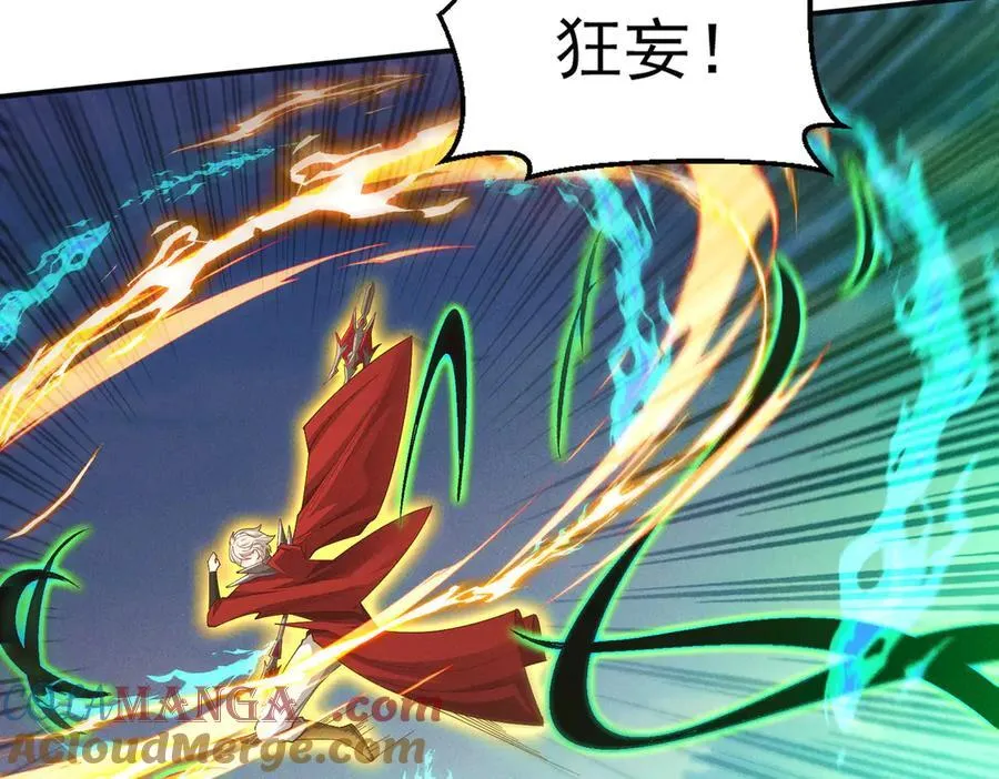 第138话 神魔巅峰状态92