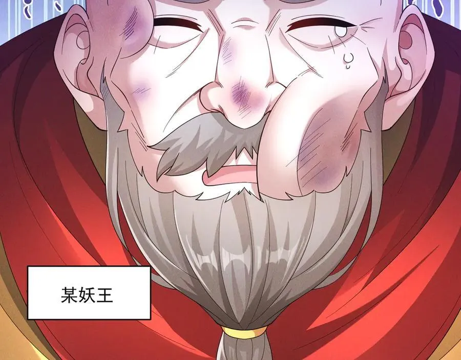 第140话 不会是暗恋我吧7