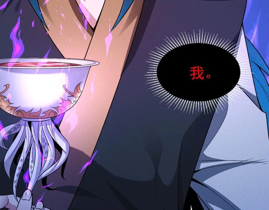 第136话 万妖灯46