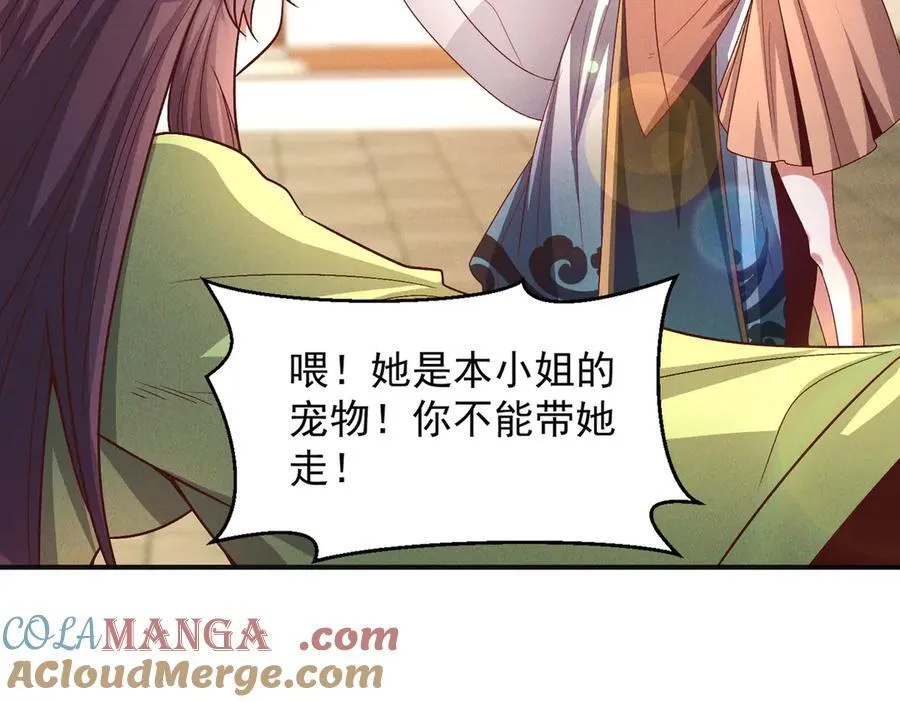 第134话 朕偏要带走她15
