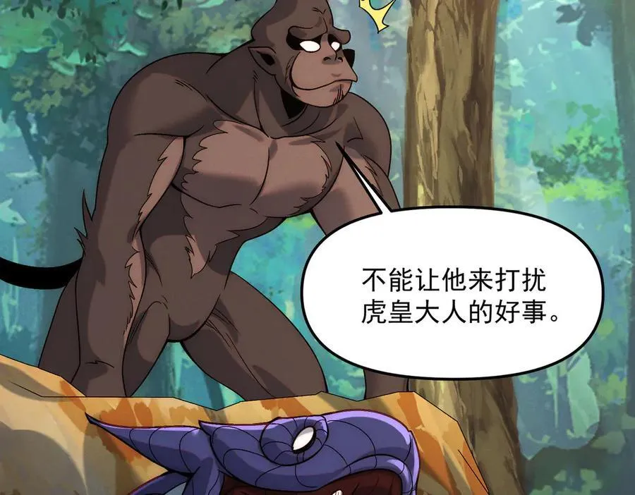 第135话 征服夜帝5