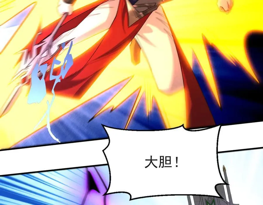 第141话 陛下，妾身来了。46