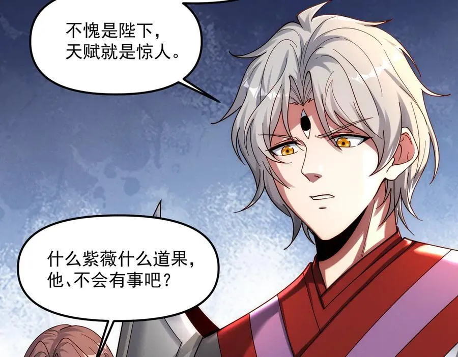 第139话 展开大战89