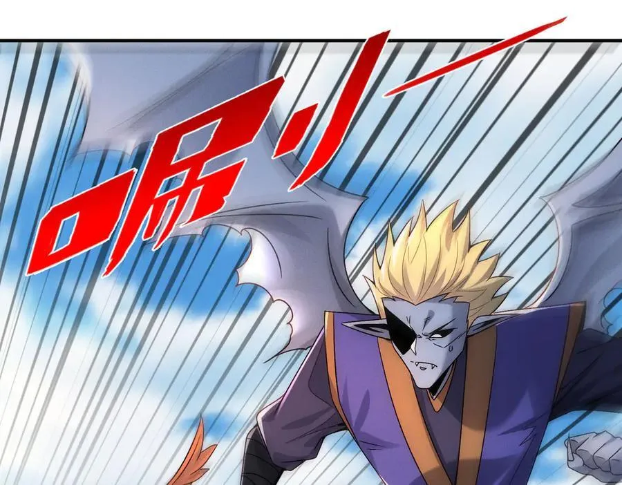 第137话 蝙蝠王危70
