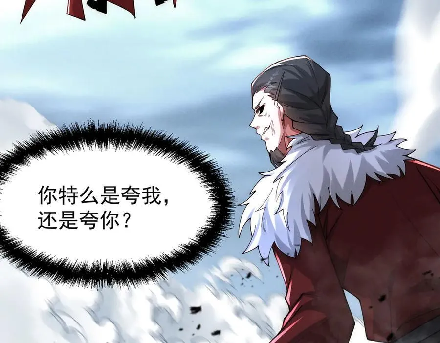 第143话 果然被套路了13
