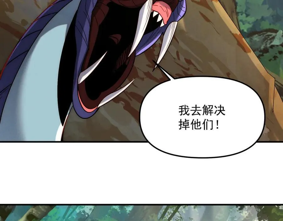 第135话 征服夜帝6