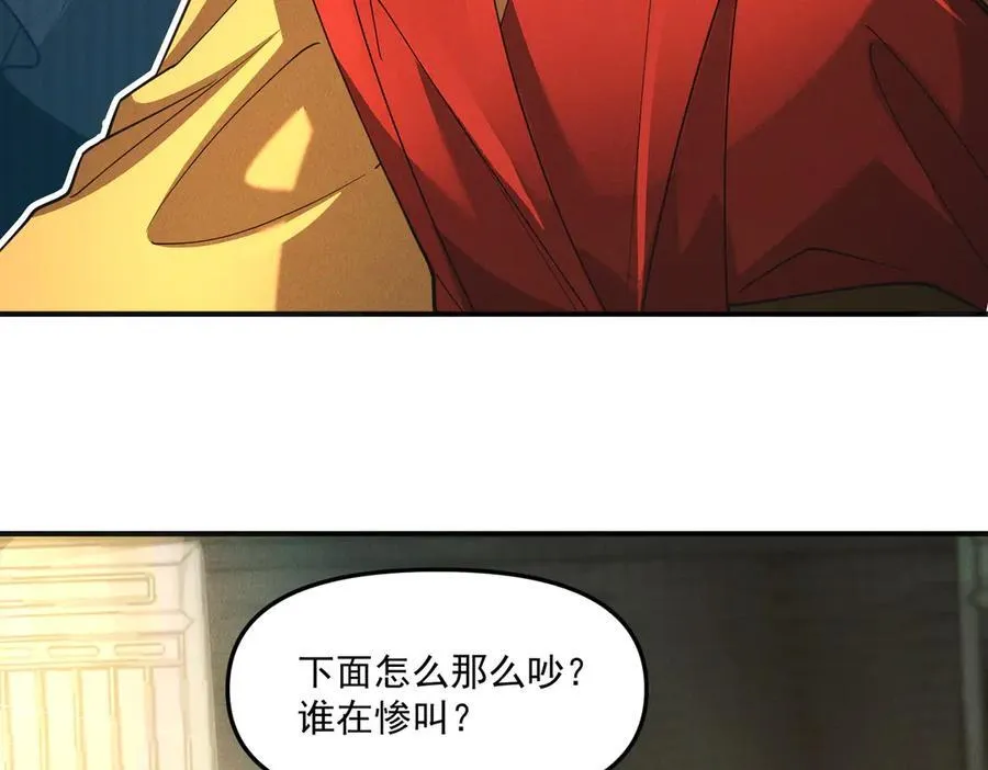 第138话 神魔巅峰状态46