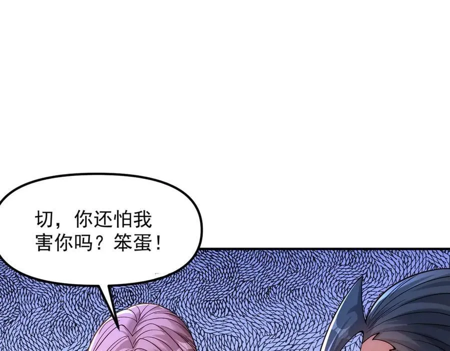 第143话 果然被套路了62