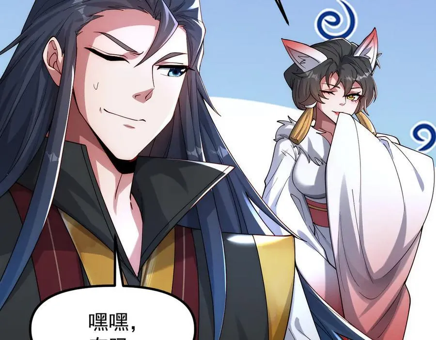 第143话 果然被套路了15