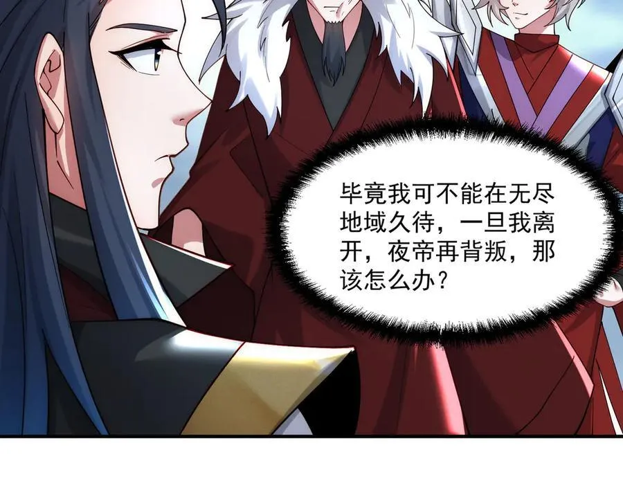第143话 果然被套路了38