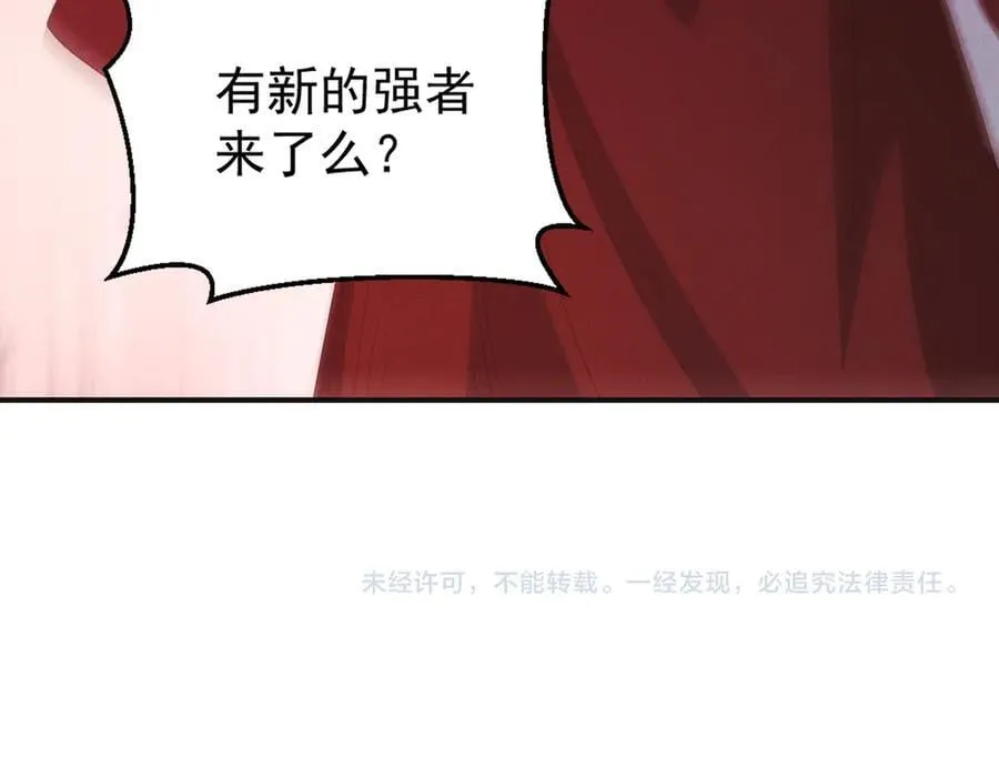 第138话 神魔巅峰状态114