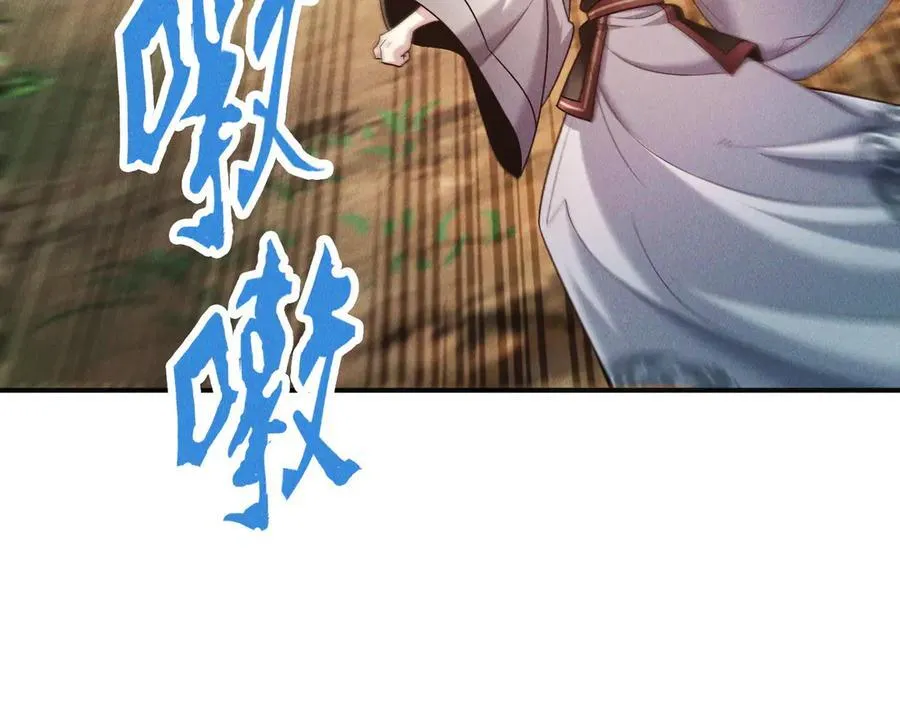 第134话 朕偏要带走她79