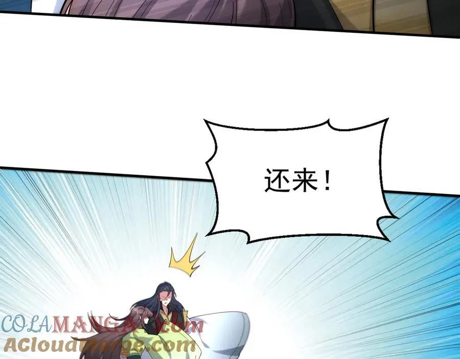 第141话 陛下，妾身来了。100