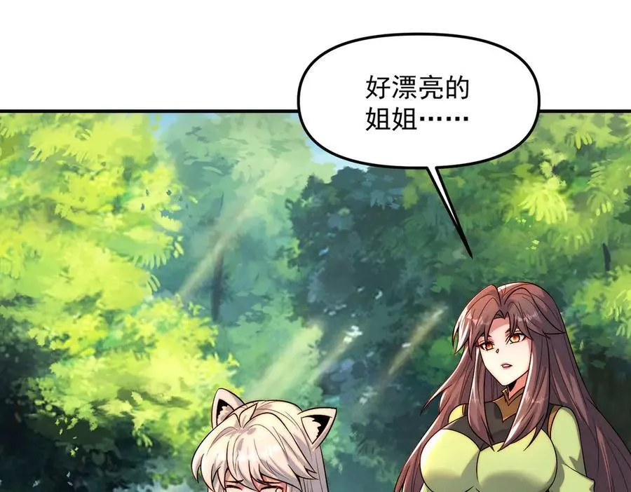 第135话 征服夜帝54