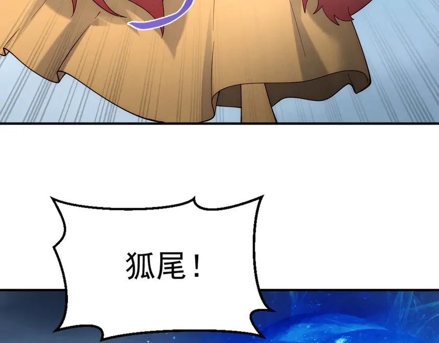 第141话 陛下，妾身来了。105