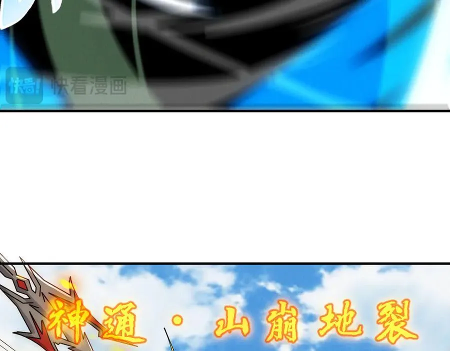 第139话 展开大战50