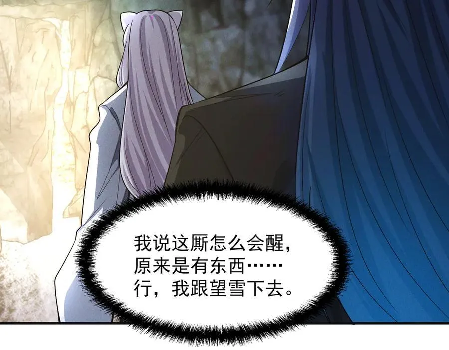 第136话 万妖灯5