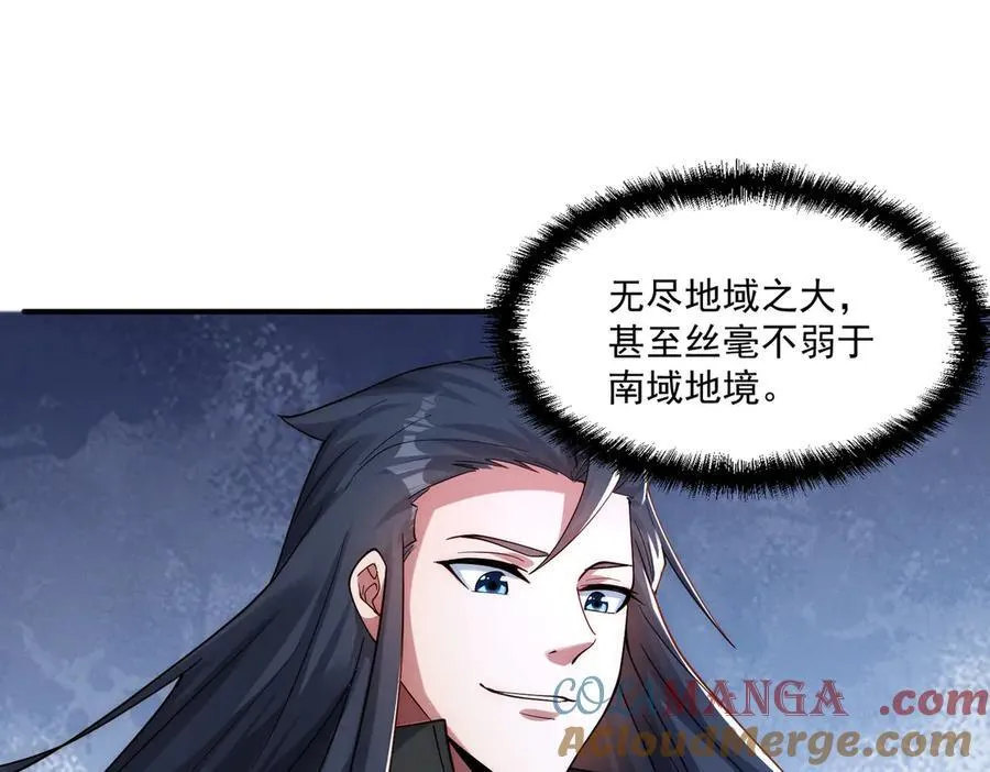 第143话 果然被套路了20