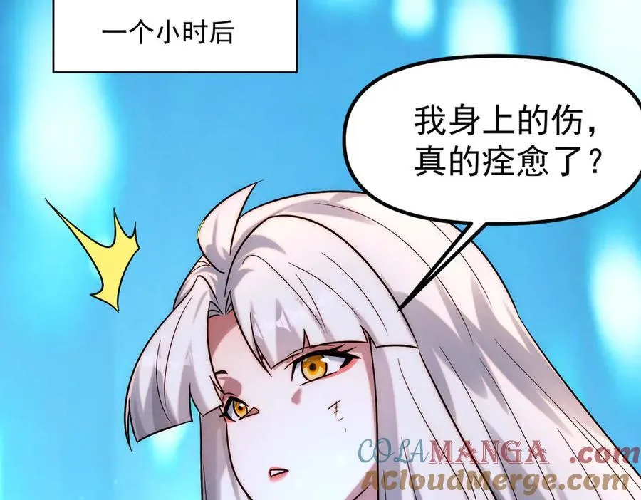 第135话 征服夜帝76