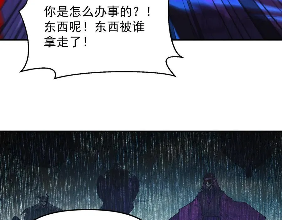 第136话 万妖灯91