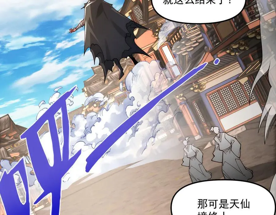 第145话 敢觊觎我的女人？57