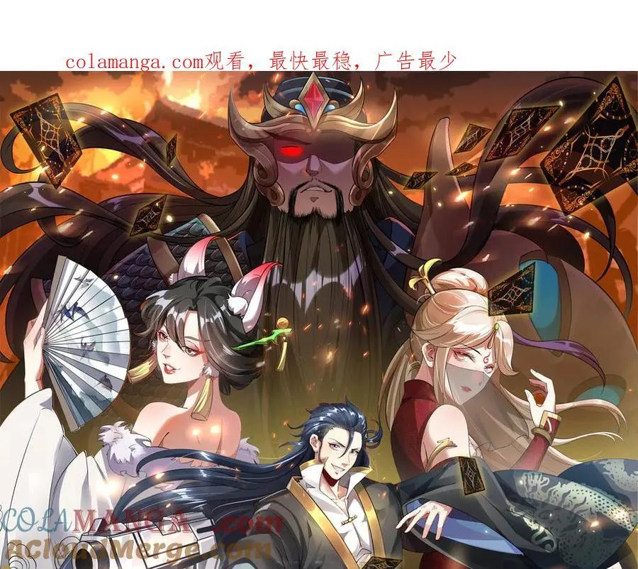 第139话 展开大战0