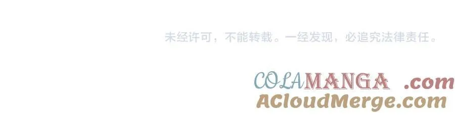 第137话 蝙蝠王危100