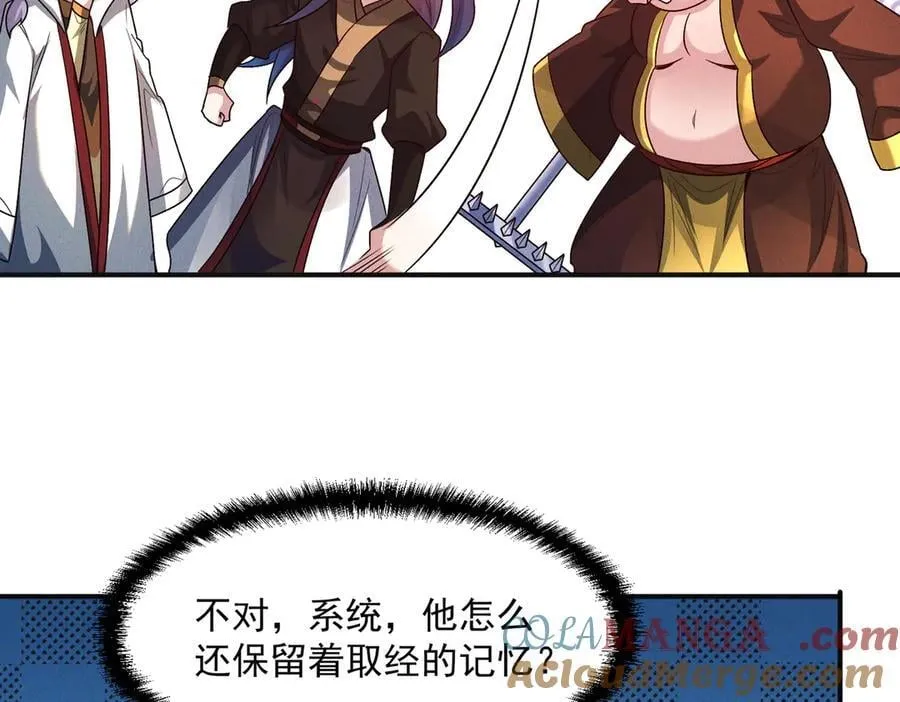 第136话 万妖灯72