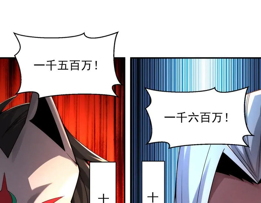 第147话 你拿什么还？101