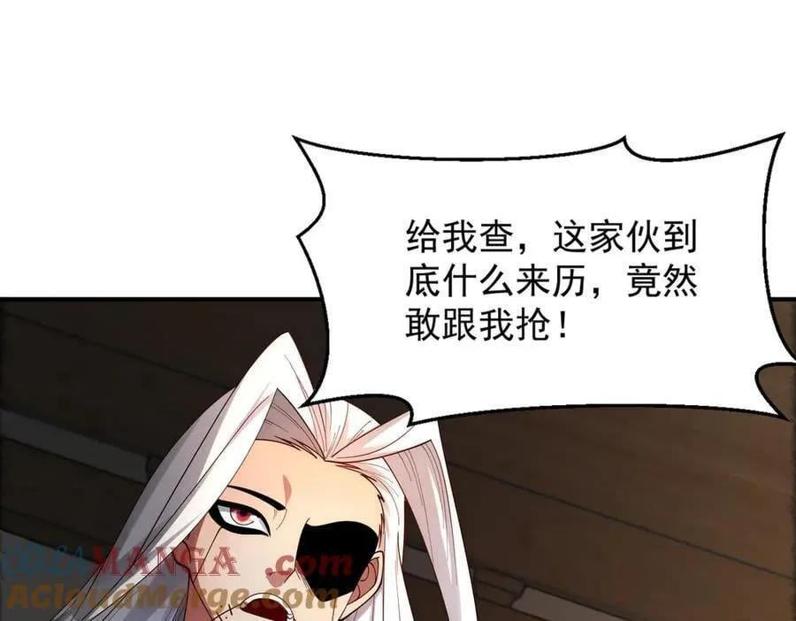 第147话 你拿什么还？104