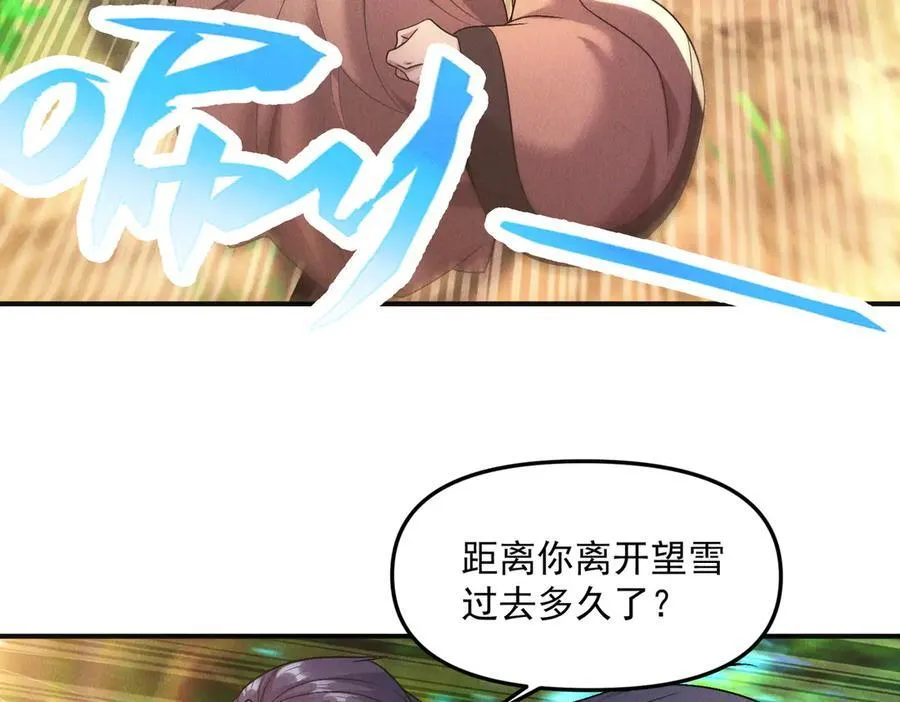 第134话 朕偏要带走她73