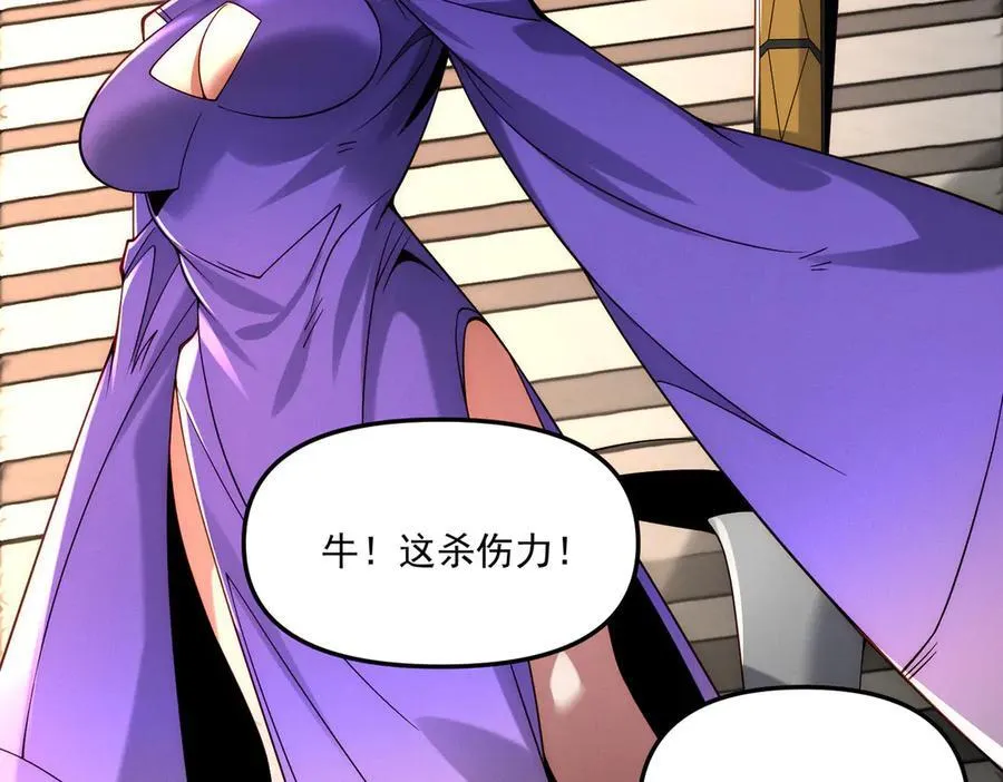 第147话 你拿什么还？99