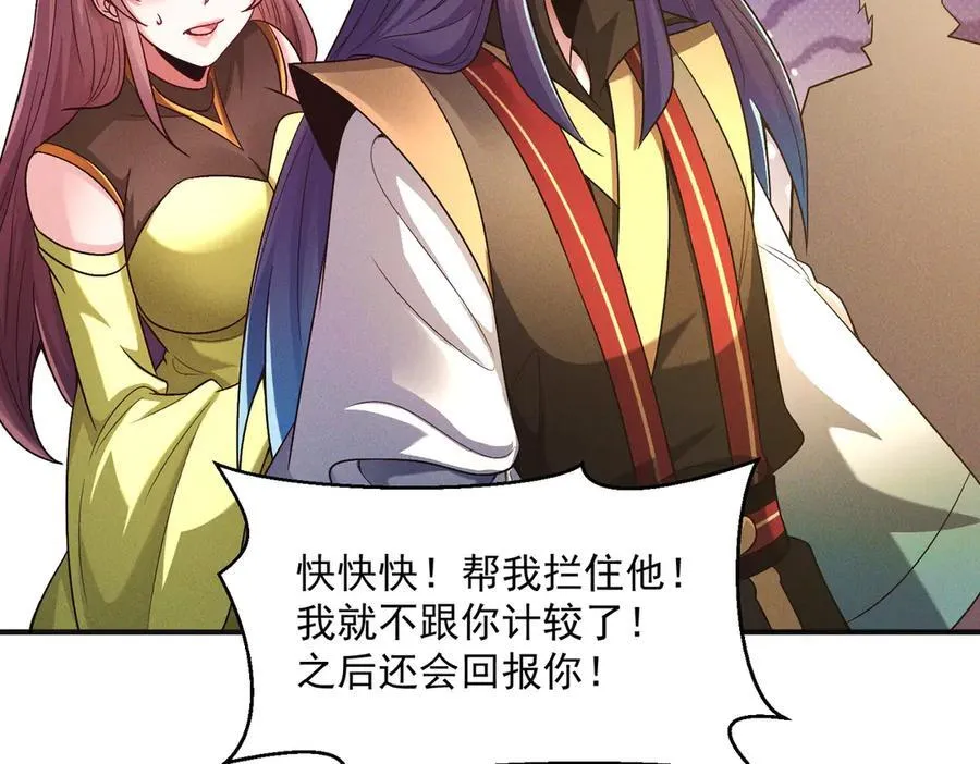 第134话 朕偏要带走她53