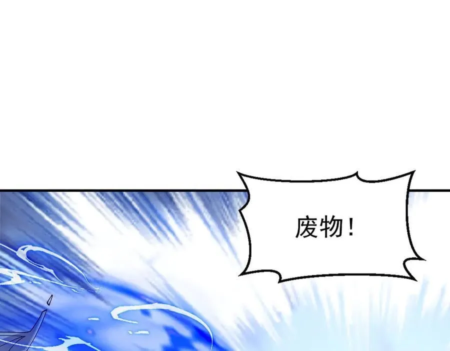 第139话 展开大战11