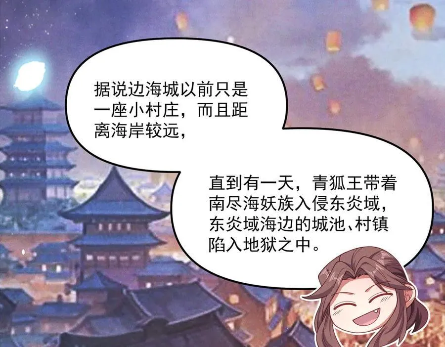 第146话 暴露了吧！丑陋的阴谋！118